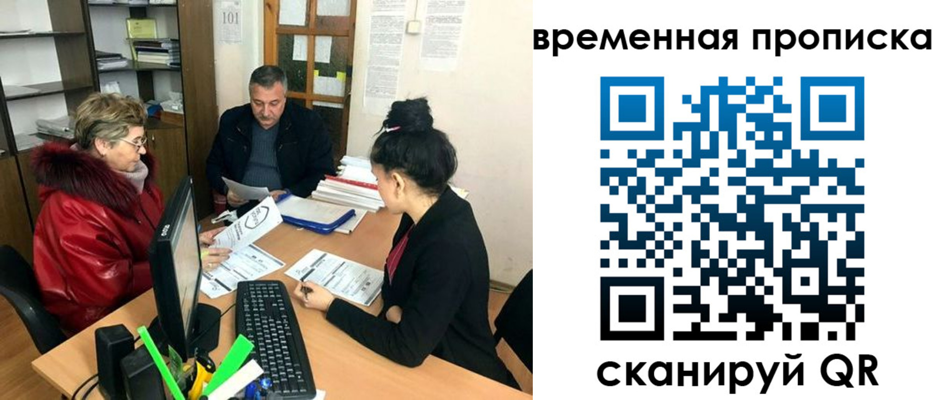 временная регистрация в Нижнем Тагиле
