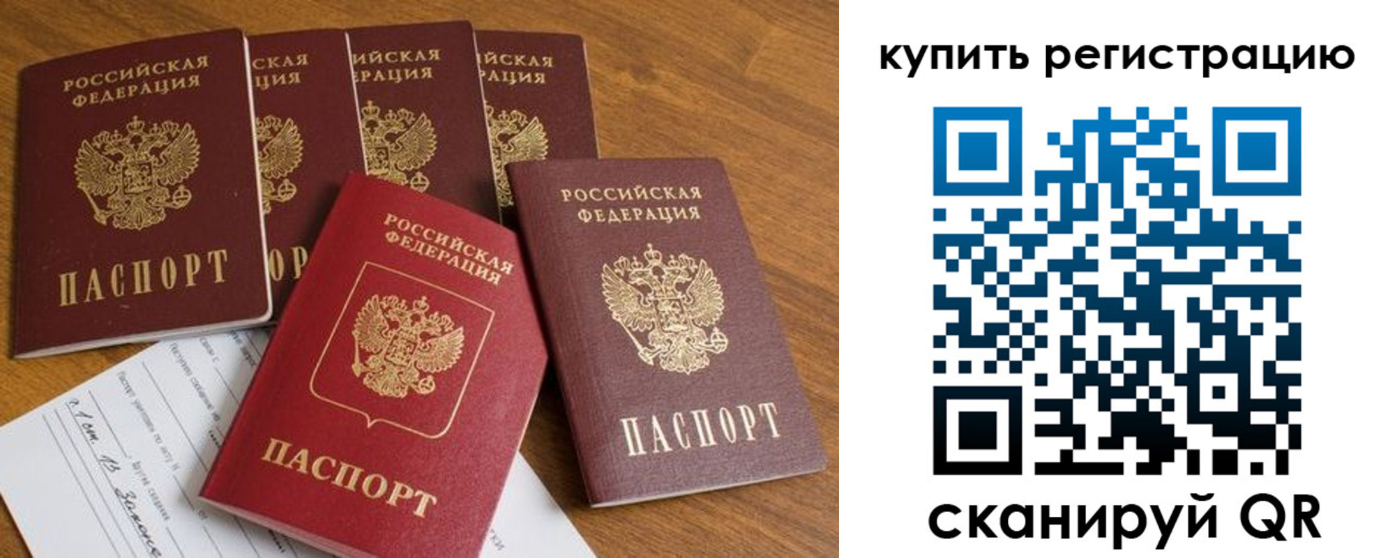 регистрация для школы в Нижнем Тагиле