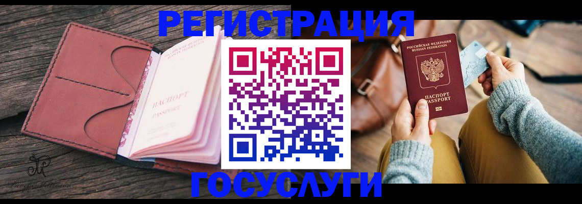 временная регистрация надежно в Нижнем Тагиле