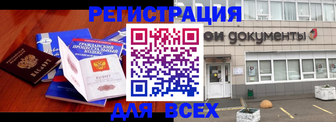 прописка для кредита в Нижнем Тагиле