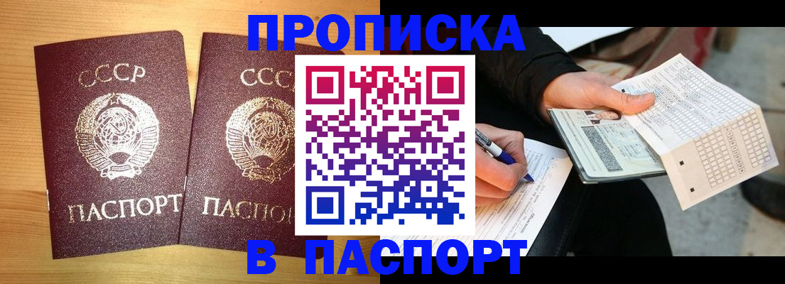 временная регистрация в Нижнем Тагиле