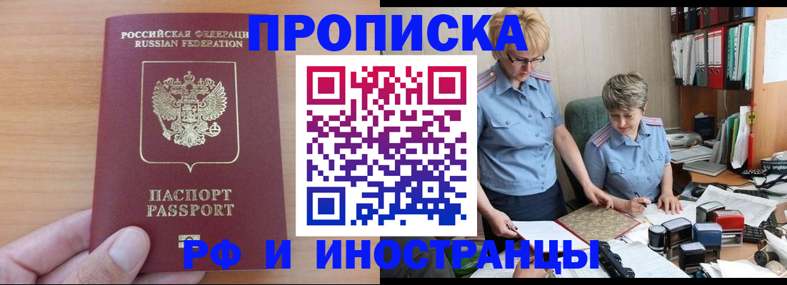 прописка для кредита в Нижнем Тагиле