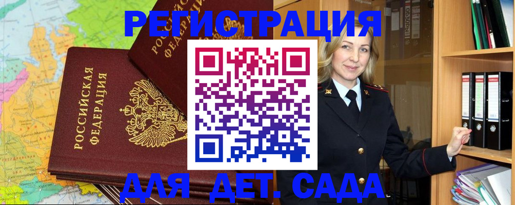 временная регистрация недорого в Нижнем Тагиле