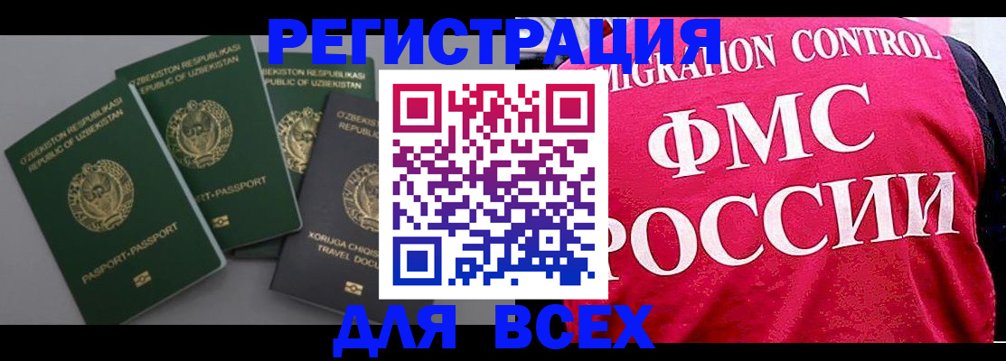 регистрация для дет. сада в Нижнем Тагиле