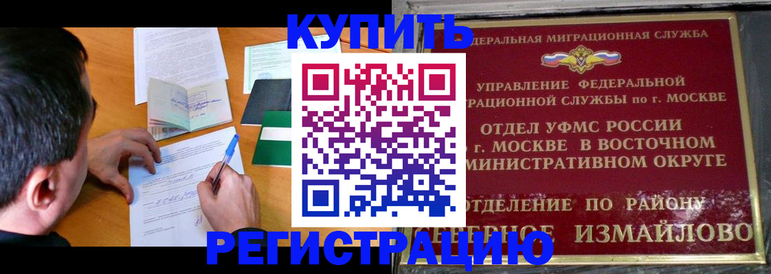 временная регистрация в Нижнем Тагиле